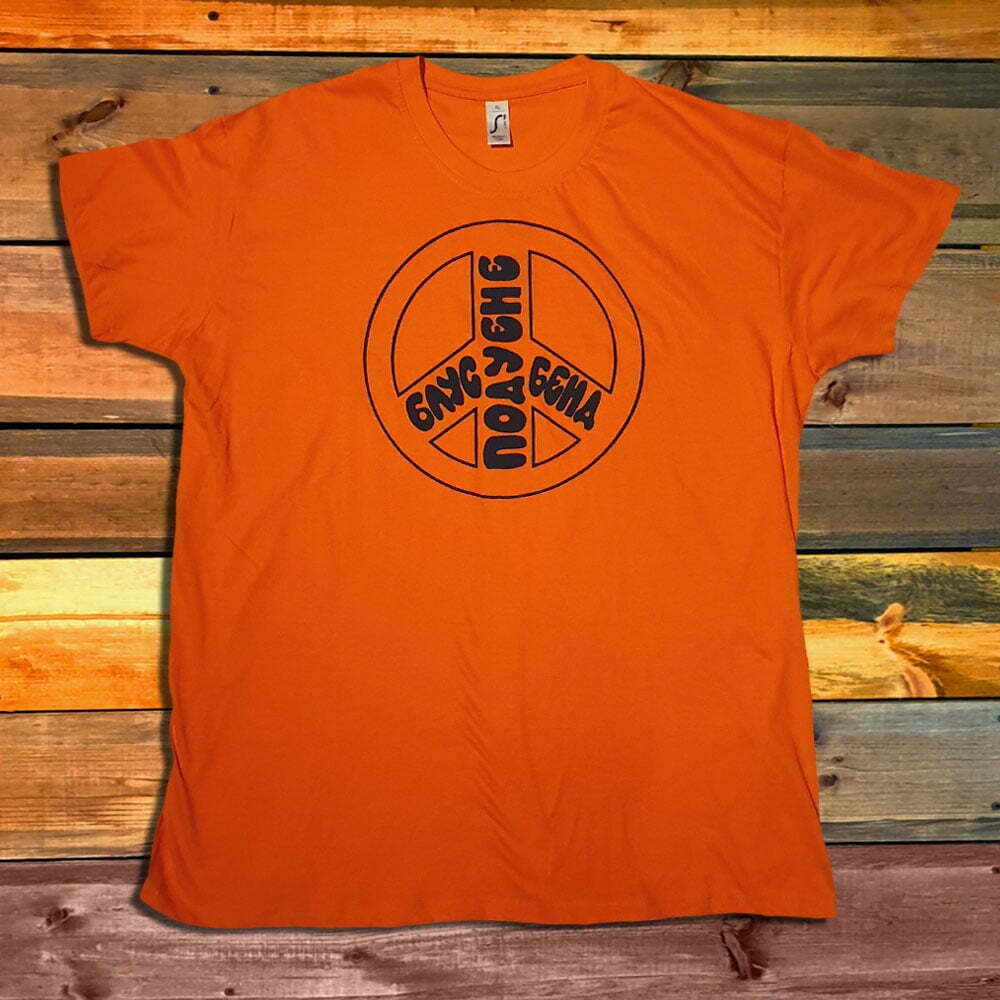 Тениска Подуене Блус Бенд Лого оранжева