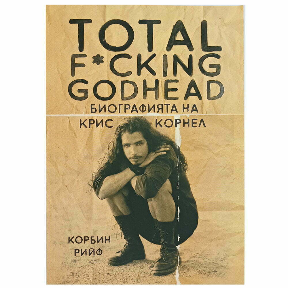 Chris Cornell - Total F*cking Godhead - Биографията на Крис Корнел