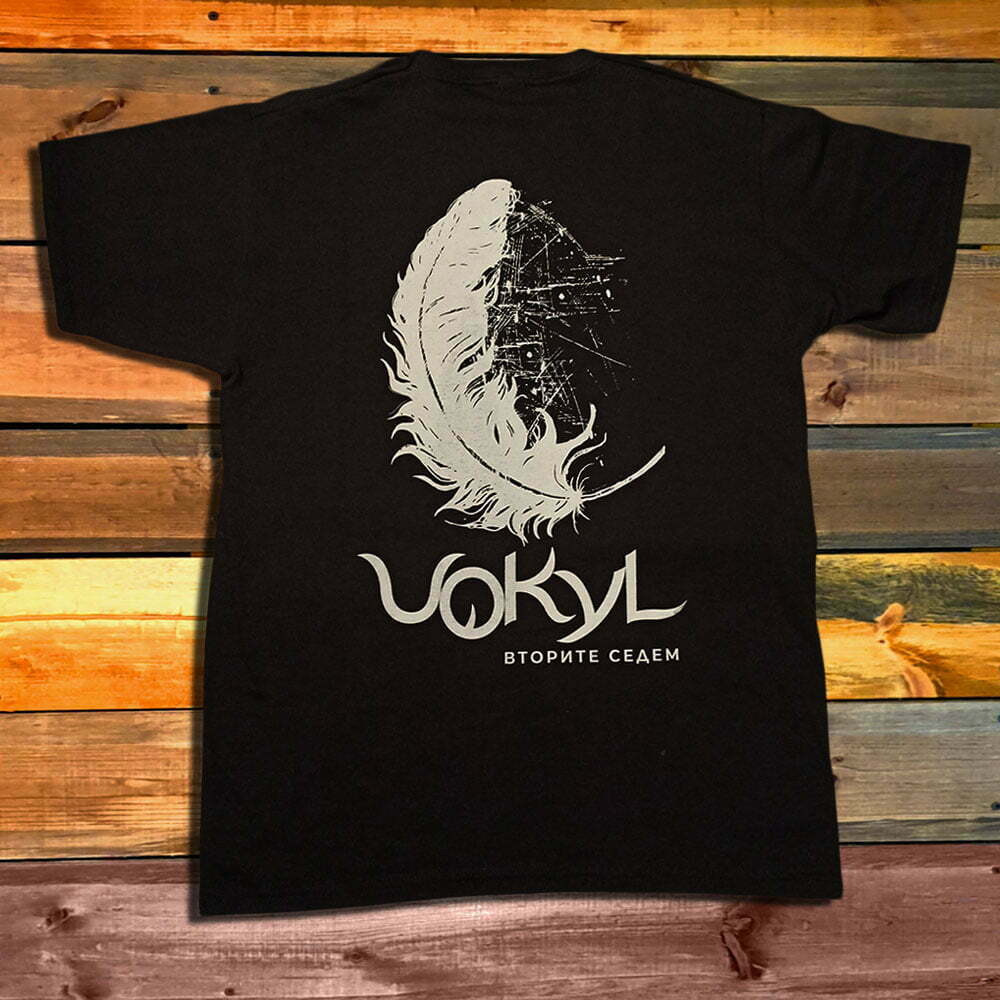 Тениска Vokyl Вторите седем гръб