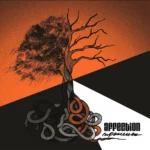 Affection - Променен - CD