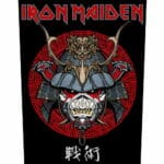 Гръб Iron Maiden - Stratego