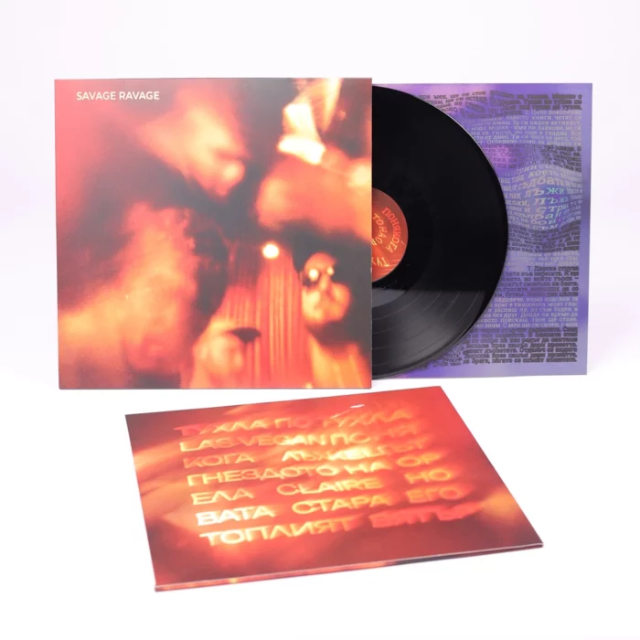 Savage Ravage - Savage Ravage - Плоча - Image 2